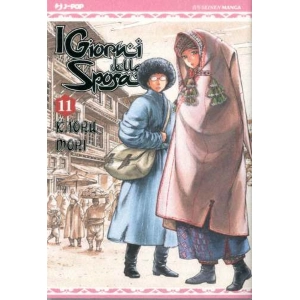 I GIORNI DELLA SPOSA 11