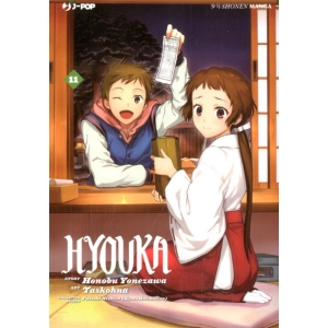HYOUKA 11