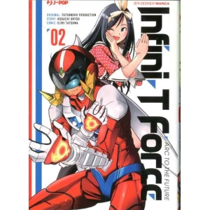 INFINI T FORCE 2