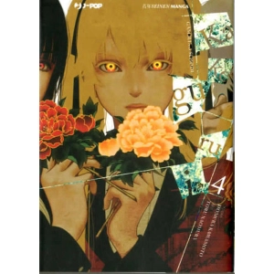KAKEGURUI 4