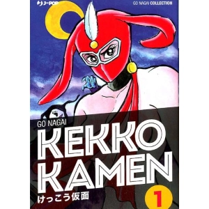 KEKKO KAMEN 1
