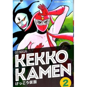 KEKKO KAMEN 2
