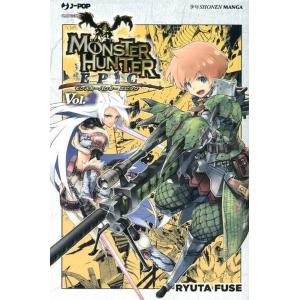 MONSTER HUNTER EPIC 2