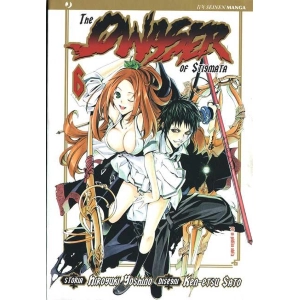 THE QWASER OF STIGMATA 6