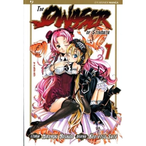 THE QWASER OF STIGMATA 7