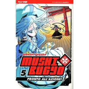 MUSHIBUGYO PRONTO ALL'AZIONE! 5