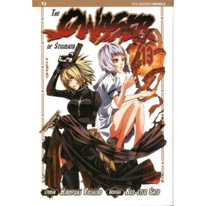 THE QWASER OF STIGMATA 13