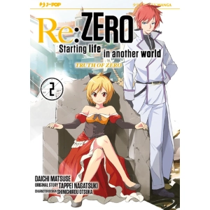 RE:ZERO TRUTH OF ZERO 2