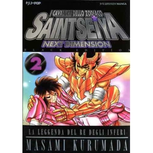 SAINT SEIYA NEXT DIMENSION 2 BLACK EDITION