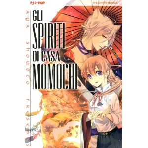 GLI SPIRITI DI CASA MOMOCHI 3