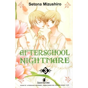 AFTERSCHOOL NIGHTMARE 3 TECHNO 167