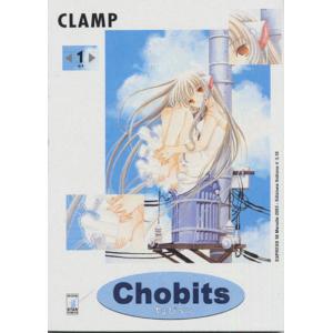 CHOBITS 1 EXPRESS 58