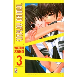 COSPLAY ANIMAL 3 AMICI 130