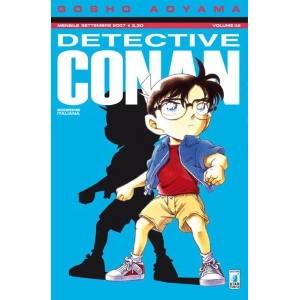 DETECTIVE CONAN 32