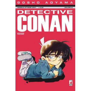 DETECTIVE CONAN 33