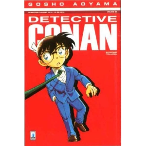 DETECTIVE CONAN 95