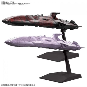 YAMATO STAR BLAZERS 2202 - Mecha Collection Zoellugut-Class 1st Class Astro Combat Vessel Set Model Kit