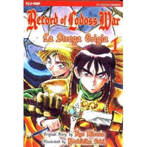 RECORD OF LODOSS WAR LA STREGA GRIGIA 01