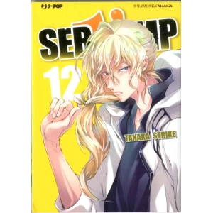 SERVAMP 12