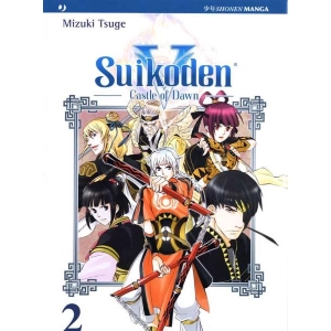 SUIKODEN V - CASTLE OF DAWN 02