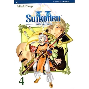 SUIKODEN V - CASTLE OF DAWN 04