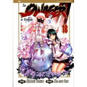 THE QWASER OF STIGMATA 18