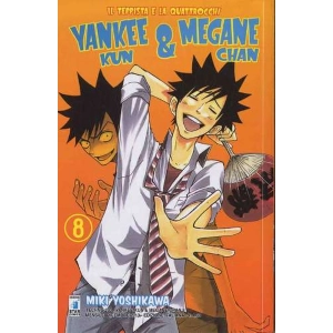 YANKEE-KUN & MEGANE-CHAN 08 TECHNO 233