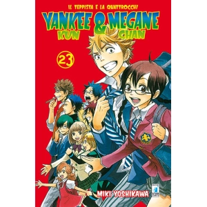 YANKEE-KUN & MEGANE-CHAN 23 TECHNO 253