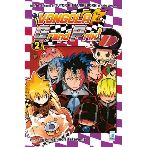 VONGOLA GRAND PRIX! 2