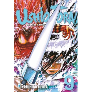 USHIO E TORA PERFECT EDITION 9