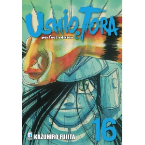 USHIO E TORA PERFECT EDITION 16
