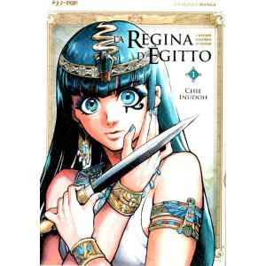 LA REGINA DI EGITTO 1