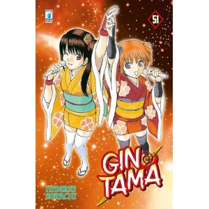 GINTAMA 51