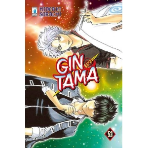 GINTAMA 53