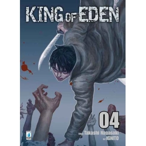 KING OF EDEN 4 MANWHA 67