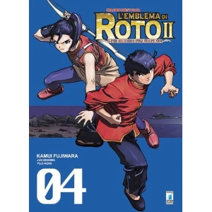 DRAGON QUEST SAGA L'EMBLEMA DI ROTO II GLI EREDI DELL'EMBLEMA 4