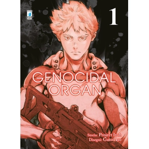 GENOCIDAL ORGAN 1 TECHNO 281