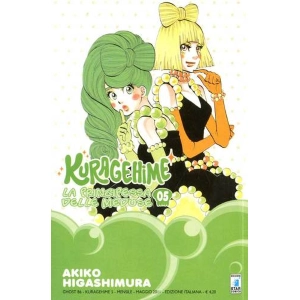 KURAGEHIME 5 GHOST 86