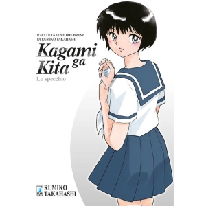 KAGAMI GA KITA - LO SPECCHIO NEVERLAND 295