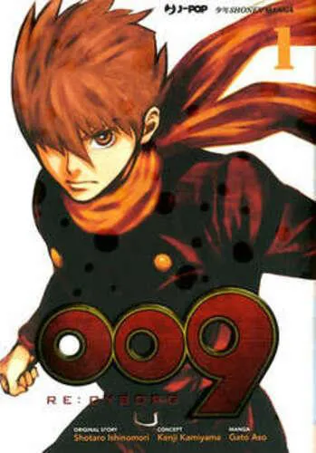 009 RE:CYBORG 1