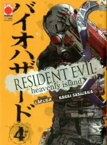 RESIDENT EVIL HEAVENLY ISLAND 4