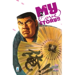 MY LOVE STORY!! 2 UP 172