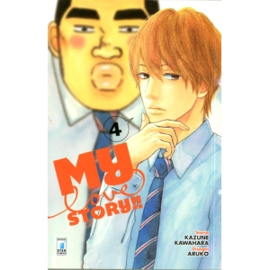 MY LOVE STORY!! 4 UP 176