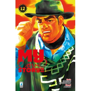 MY LOVE STORY!! 12 UP 193