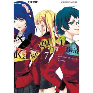 KAKEGURUI TWIN 7