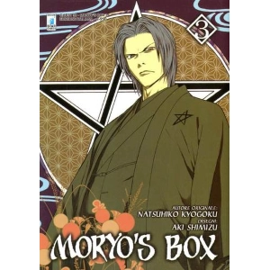 MORYO'S BOX 03 GHOST 98