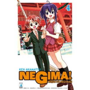 NEGIMA ! 4 ZERO 131
