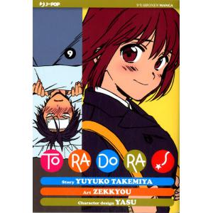 TORADORA! 9