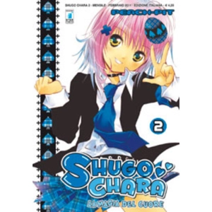 SHUGO CHARA 2