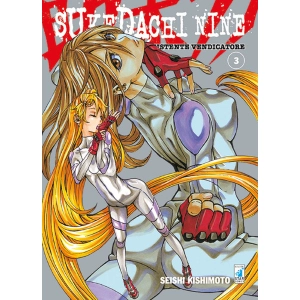 SUKEDACHI NINE 3 WONDER 57